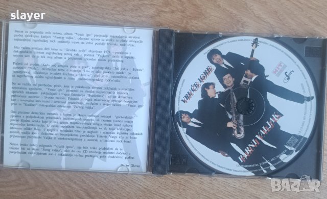 Оригинален диск Parni Valjak, снимка 2 - CD дискове - 43451384