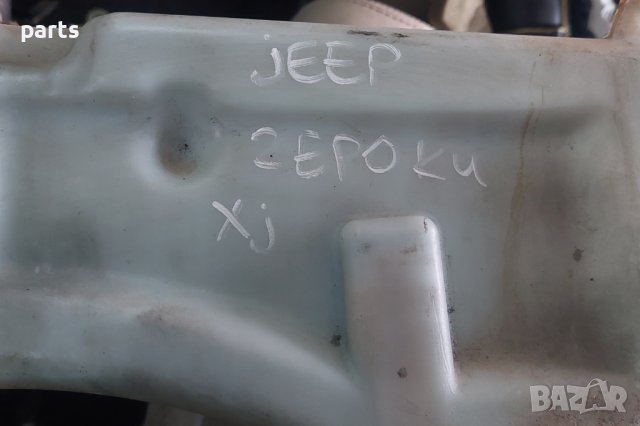 Казанче Чистачки Чероки - Jeep Cherokee XJ - 55155318 - 55155319 N, снимка 7 - Части - 43258185