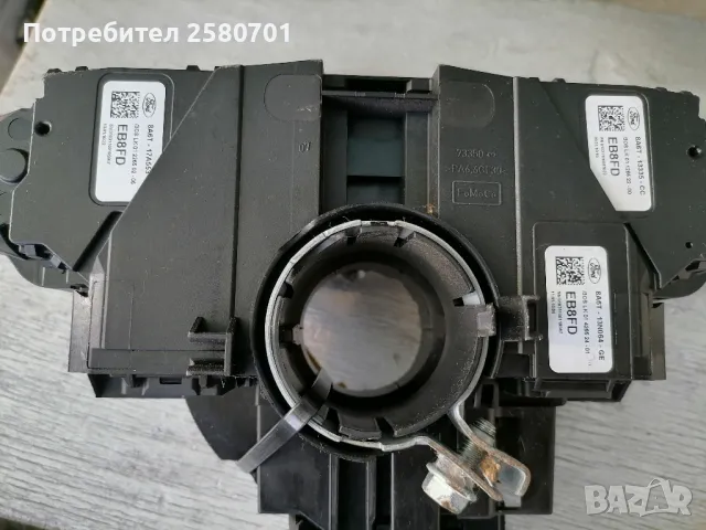 Продавам лентов кабел за Форд Фиеста след 2008г , снимка 4 - Аксесоари и консумативи - 47700412