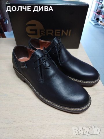 Мъжки обувки естествена кожа м. 167