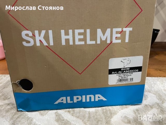 Ски каска Alpina Biom, снимка 4 - Спортна екипировка - 44103817