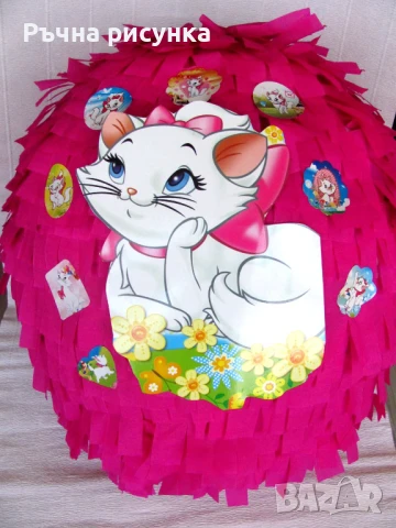 Супер пиняти за хелуин  и на всякакви детски теми  10лв брой пинята, снимка 9 - Други - 23215934