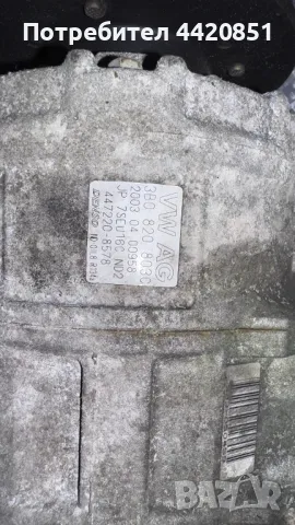 Компресор за Климатик за VW Touareg 2004 - 3B0820803C / 447220-8578, снимка 2 - Части - 49976701