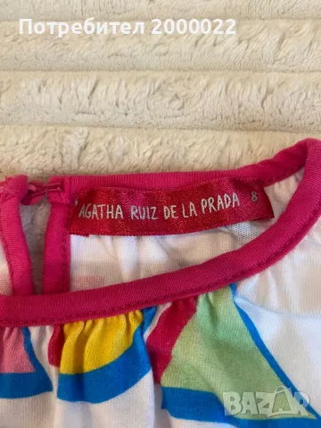 Елегантна цветна рокля за момиче , снимка 2 - Детски рокли и поли - 50072423