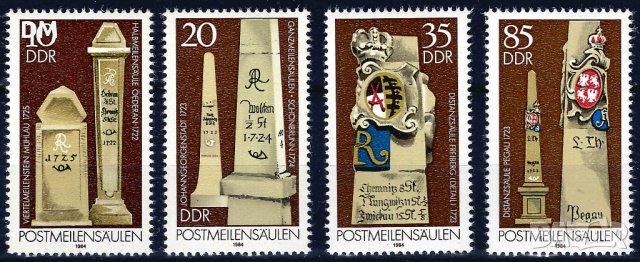 Германия ГДР 1984 - паметници MNH, снимка 1 - Филателия - 43569848