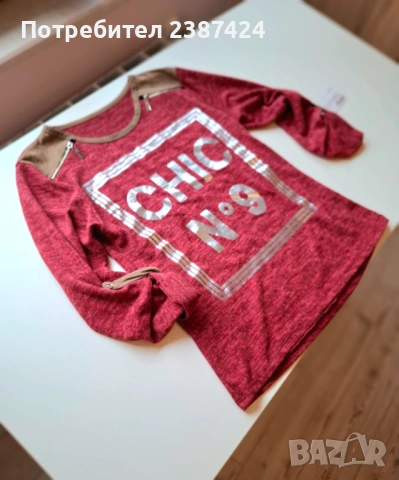 Нови дамски блузи, снимка 5 - Блузи с дълъг ръкав и пуловери - 53214000