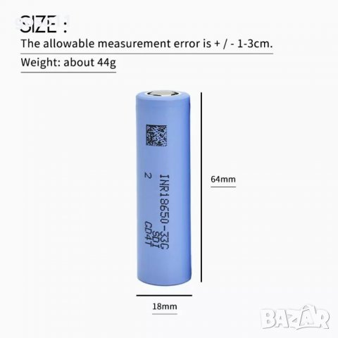 презареждащи батерии, снимка 3 - Друга електроника - 37649838