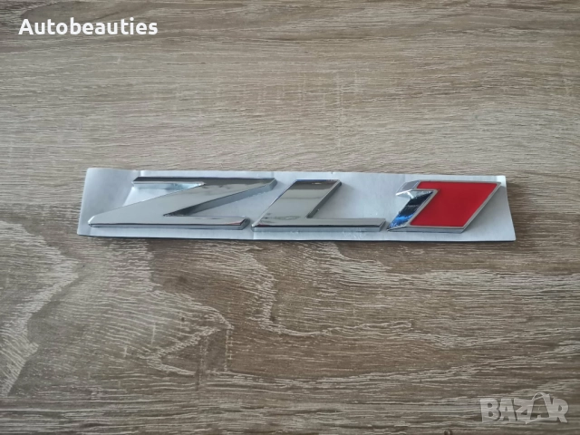 Chevrolet Camaro ZL1 сребриста емблема, снимка 4 - Аксесоари и консумативи - 52822236