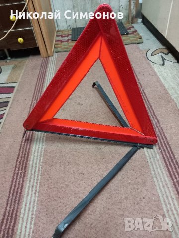 Аварийни Триъгълници, снимка 5 - Аксесоари и консумативи - 43436499