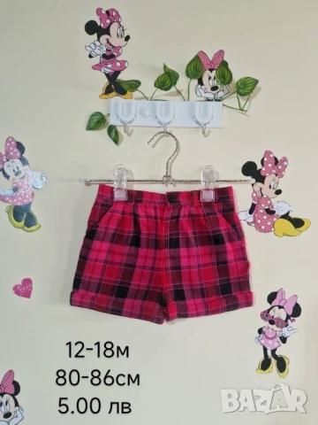 втора употреба бебешки дрехи , снимка 2 - Комплекти за бебе - 51179029