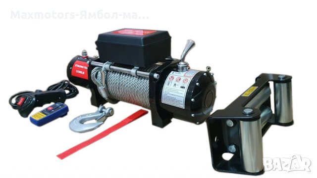 Електрическа лебедка STRONG серия MAX за джипове – 12 V – 6136 КГ. / 13 500 LB WINCH/ТЕЛФЕРИ 590.00 , снимка 4 - Ремаркета - 32928211