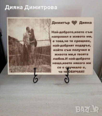 Лазерно гравиране