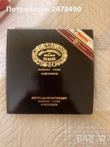 Кутия за пури