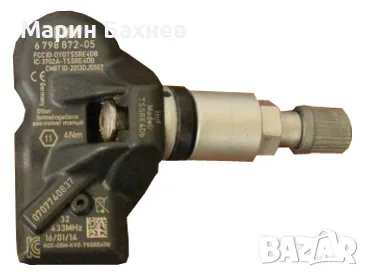 36106798872 36106874830 36106890964 TPMS система за следене на налягането в гумите за кола TPMS сенз, снимка 2 - Части - 50183905