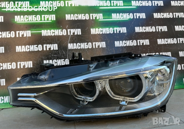 Фар ляв фарове за Бмв 3 Ф30 Ф31 Bmw F30 F31