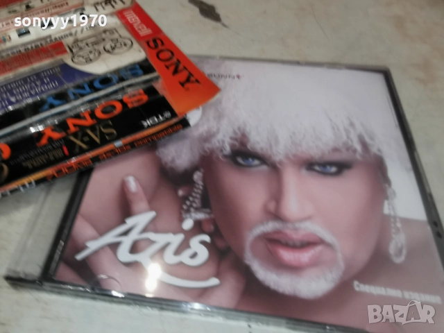 AZIS CD 1112251559, снимка 11 - CD дискове - 52737444