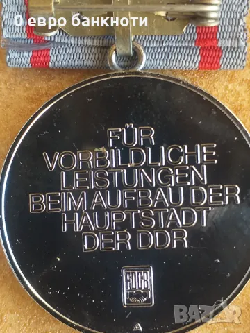 СРЕБЪРЕН МЕДАЛ ГЕРМАНСКА ДЕМОКРАТИЧНА РЕПУБЛИКА /виж описанието/, снимка 4 - Антикварни и старинни предмети - 49959135