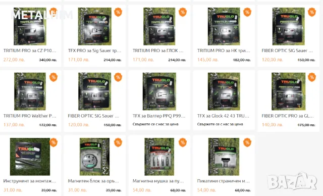 -20% TRUGLO мерни прибори ГЛОК ЗИГ тритиеви фибро оптики инстументи, снимка 6 - Бойно оръжие - 48221732