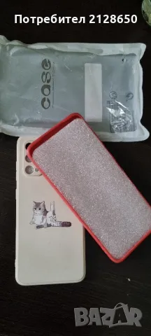 samsung galaxy S 20-2 бр. за 8лв, снимка 4 - Калъфи, кейсове - 47730864