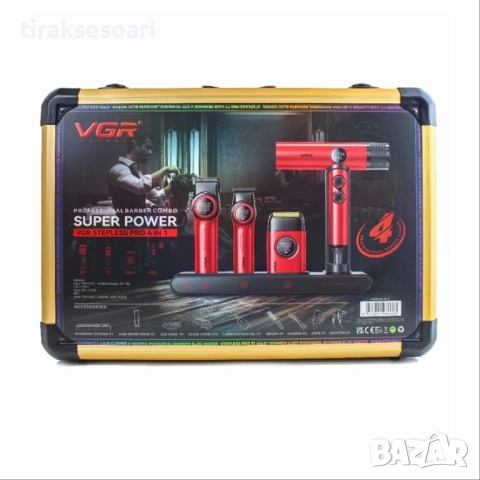 Професионален Берберски и бръснарски комплект 4 в 1 VGR PRO STARTER PACK, снимка 3 - Друго оборудване - 53289018