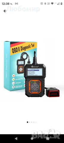 Авто тестер Farrot fr20psi, OBD2 за Farrot Audi Skoda WV Opel, снимка 6 - Аксесоари и консумативи - 49232307