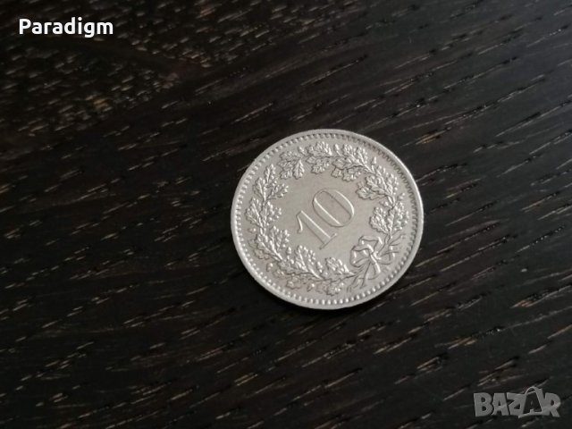 Монета - Швейцария - 10 рапен | 1990г.