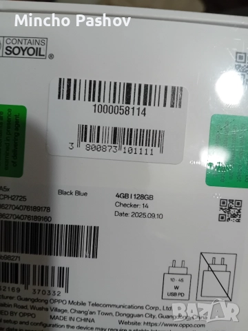 opo a5x , снимка 4 - Други - 52754316