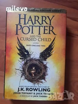 Harry Potter  за фенове , снимка 2 - Колекции - 48920014