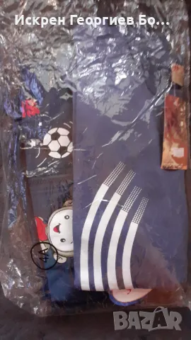 Детски комплект