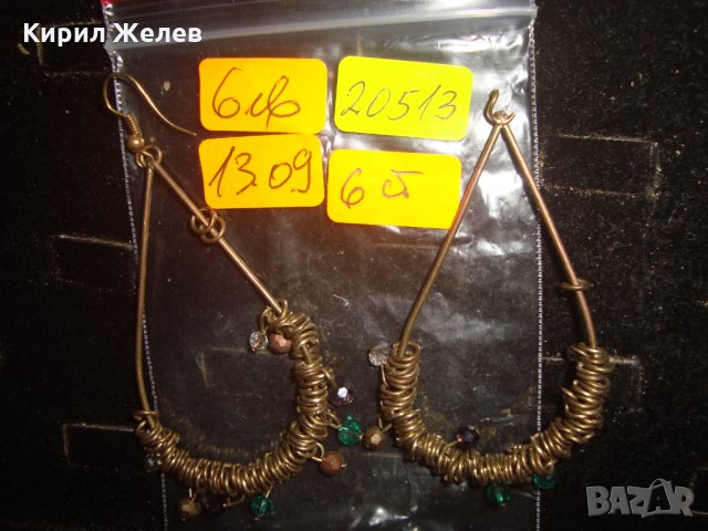 КРАСИВИ ВИНТИДЖ МЕСИНГОВИ ОБЕЦИ с ЦВЕТНИ КРИСТАЛИ ХЕНД-МЕЙД ИЗРАБОТКА 20513, снимка 5 - Обеци - 32522797