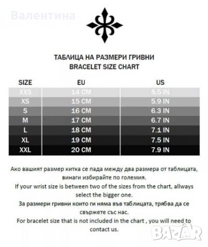 Дамска, детска гривна червена корда със сребърни елементи и Ин и Ян, снимка 9 - Гривни - 28029081