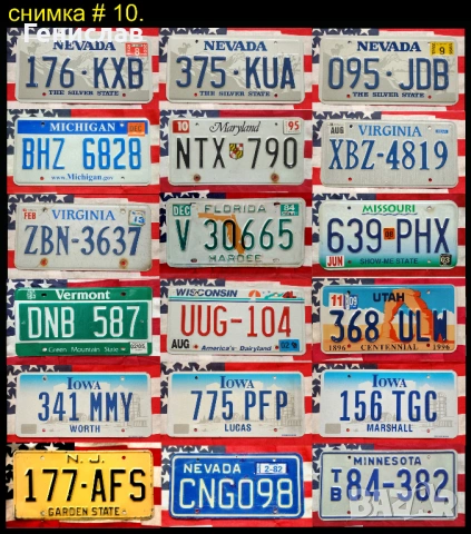 Американски Автомобилни Регистрационни Номера Табели #2 USA, снимка 6 - Колекции - 53511733