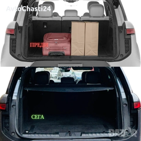 Щора за багажник на LAND ROVER RANGER ROVER SPORT L461 2022 + / (НОВА), снимка 2 - Аксесоари и консумативи - 53208806