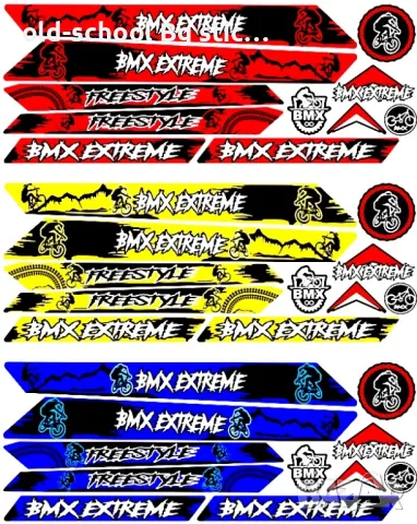 Стикери за 'BMX', снимка 17 - Аксесоари за велосипеди - 47972629