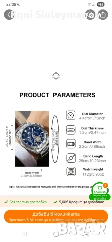 ПРОДАВАМ ЧИСТО НОВ ЛУКСОЗЕН ВОДОУСТОЙЧИВ МЪЖКИ РЪЧЕН ЧАСОВНИК СЪС СВЕТЕЩ ГОЛЯМ ЦИФЕРБЛАТ. , снимка 7 - Мъжки - 52066772