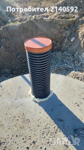 Изграждане на септични ями и причиствателни станции