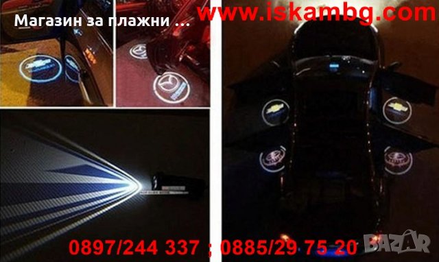 LED лого проектор за BMW , Mercedes , Audi , Opel , Volkswagen и др., снимка 9 - Аксесоари и консумативи - 28386203