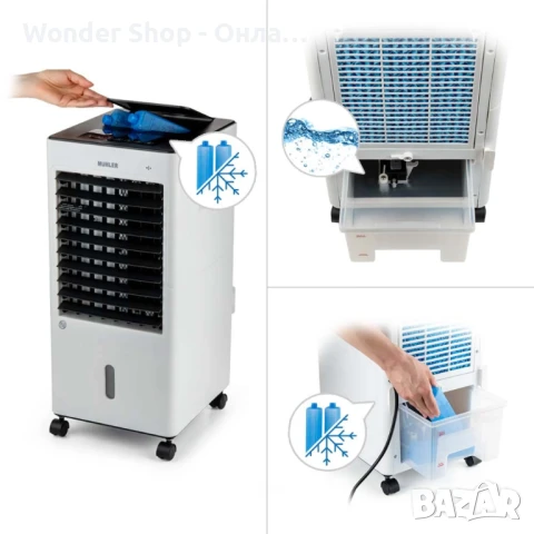 ОТНОВО НАЛИЧЕН🌬️ Muhler MC-6066H - Вашият мобилен охладител и отоплител! 🌡️, снимка 7 - Климатици - 46358452