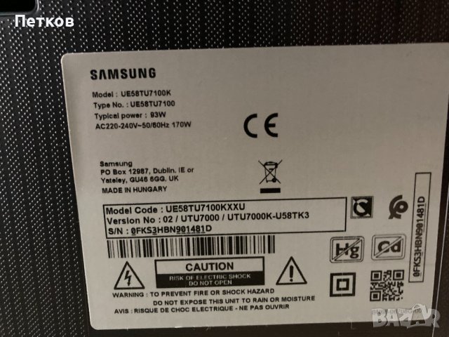 UE58TU7100K, снимка 6 - Части и Платки - 37695732