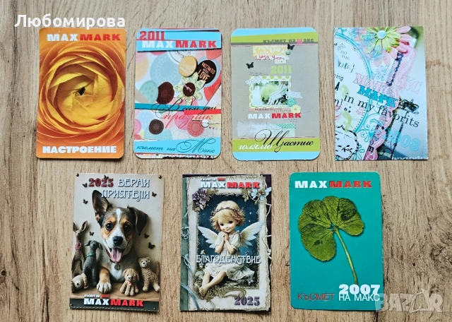 Ретро календарчета/За колекционери/няколко серии, снимка 5 - Колекции - 51417774