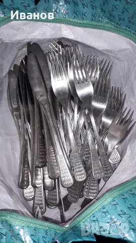 Вилици ,ножове тип перла