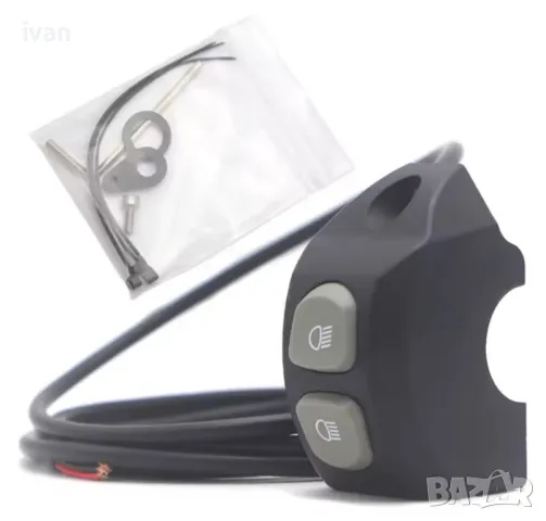 Бутони за халогенни ,led светлини на BMW F750 f850 R1200 gs
