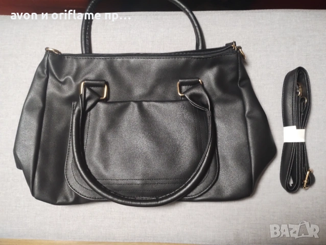 НАЛИЧНИ дамски чанти от AVON, дамски чанти и портфейли, снимка 12 - Чанти - 53210960