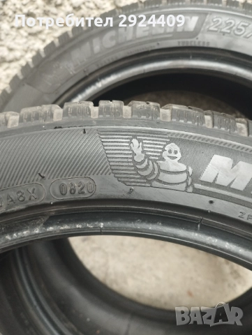 Гуми Michelin 225/45 R17