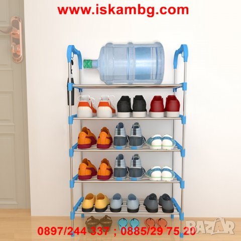 КОД 2210 - Метална етажерка за обувки на 6 нива, снимка 13 - Други стоки за дома - 26722278