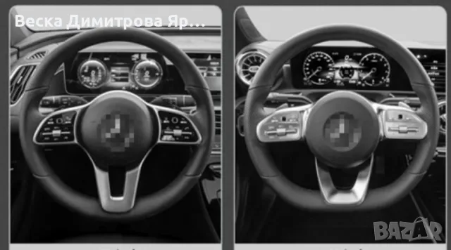 Kалъф за волан от естествена к о ж а, снимка 2 - Други стоки за дома - 49103652