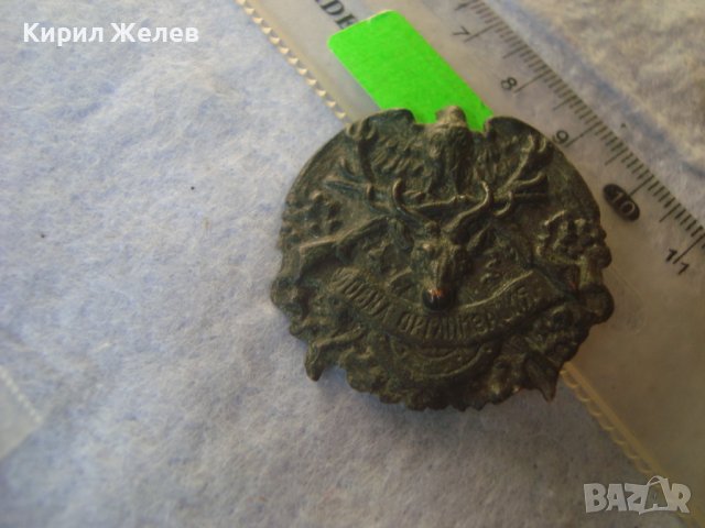 ЛОВНА ОРГАНИЗАЦИЯ Стара ПОСРЕБРЕНА МЕДНА РЯДКА ЗНАЧКА ЗНАК КОКАРДА - ЦАРСТВО БЪЛГАРИЯ 15132, снимка 5 - Колекции - 38465484