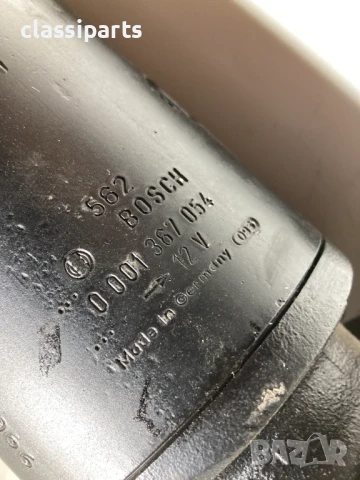 Стартер BOSCH за Hyster, индустриални и селскостопански машини, снимка 4 - Резервни части за машини - 50699071