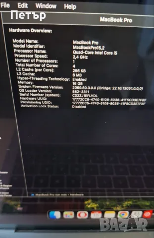 MAK book PRO 2019 , core i5 , 16 RAM , снимка 9 - Лаптопи за работа - 49174414