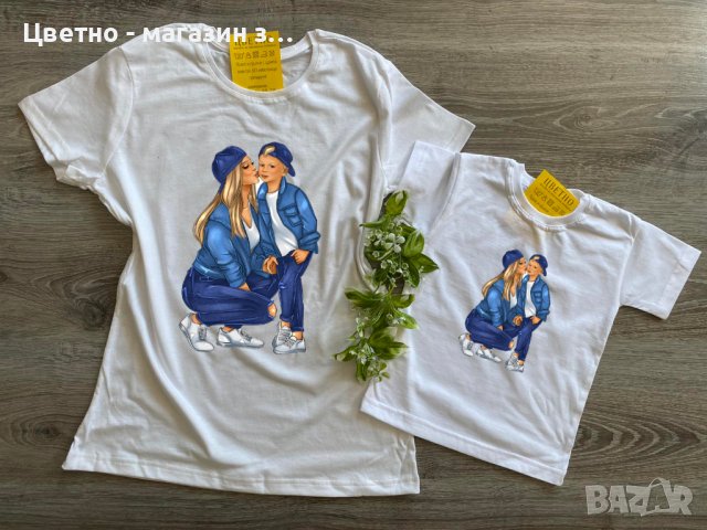 Комплект еднакви тениски за майка и син, комплект Мама и Аз, снимка 12 - Детски тениски и потници - 36898846
